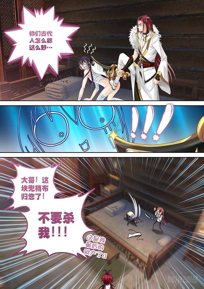 002 身份的见证!8