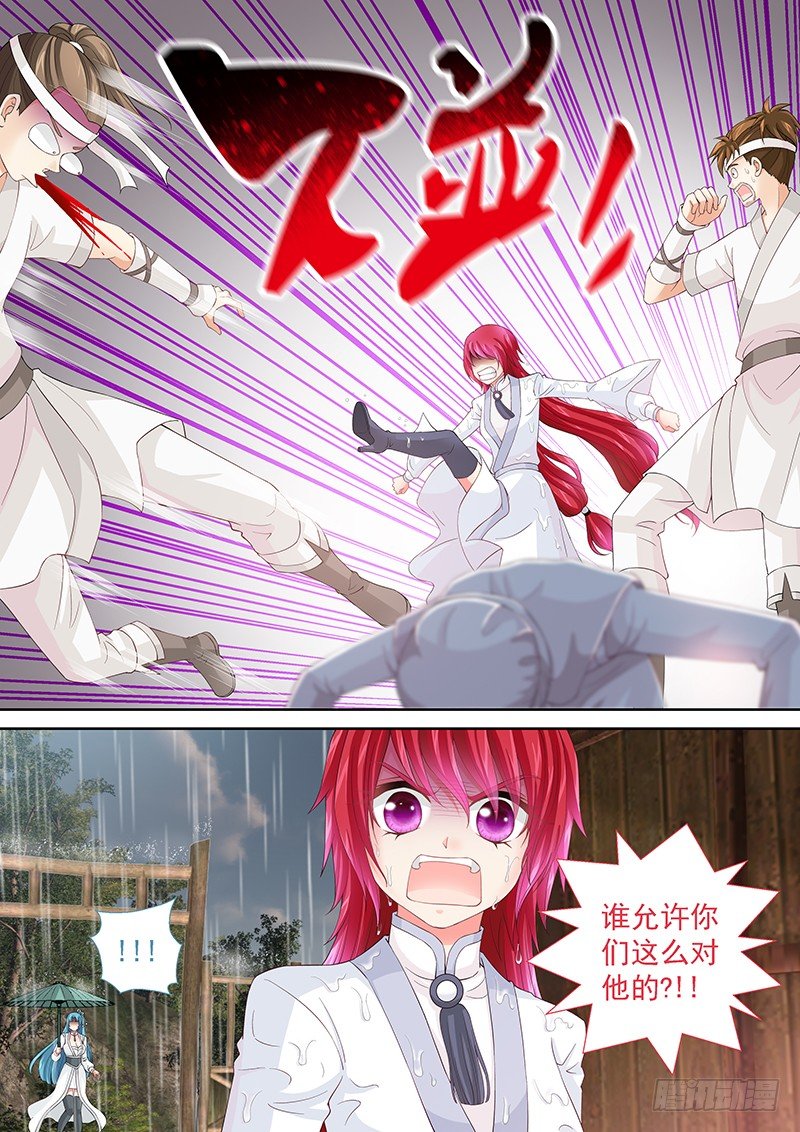 029 有什么不爽冲我来！2