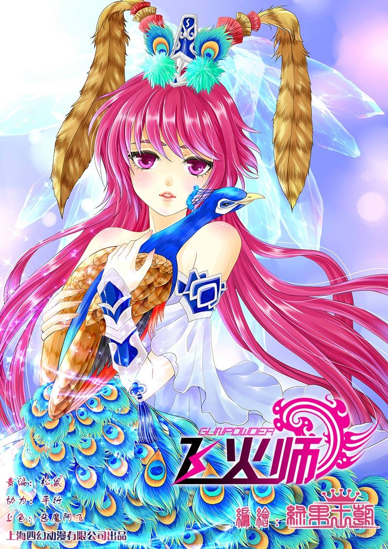006 我腿麻了……0