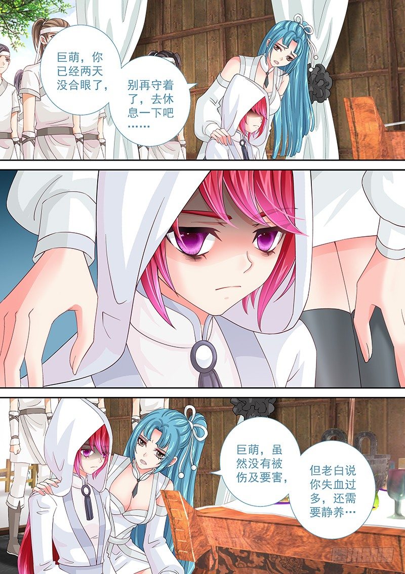 017 有暗器…7