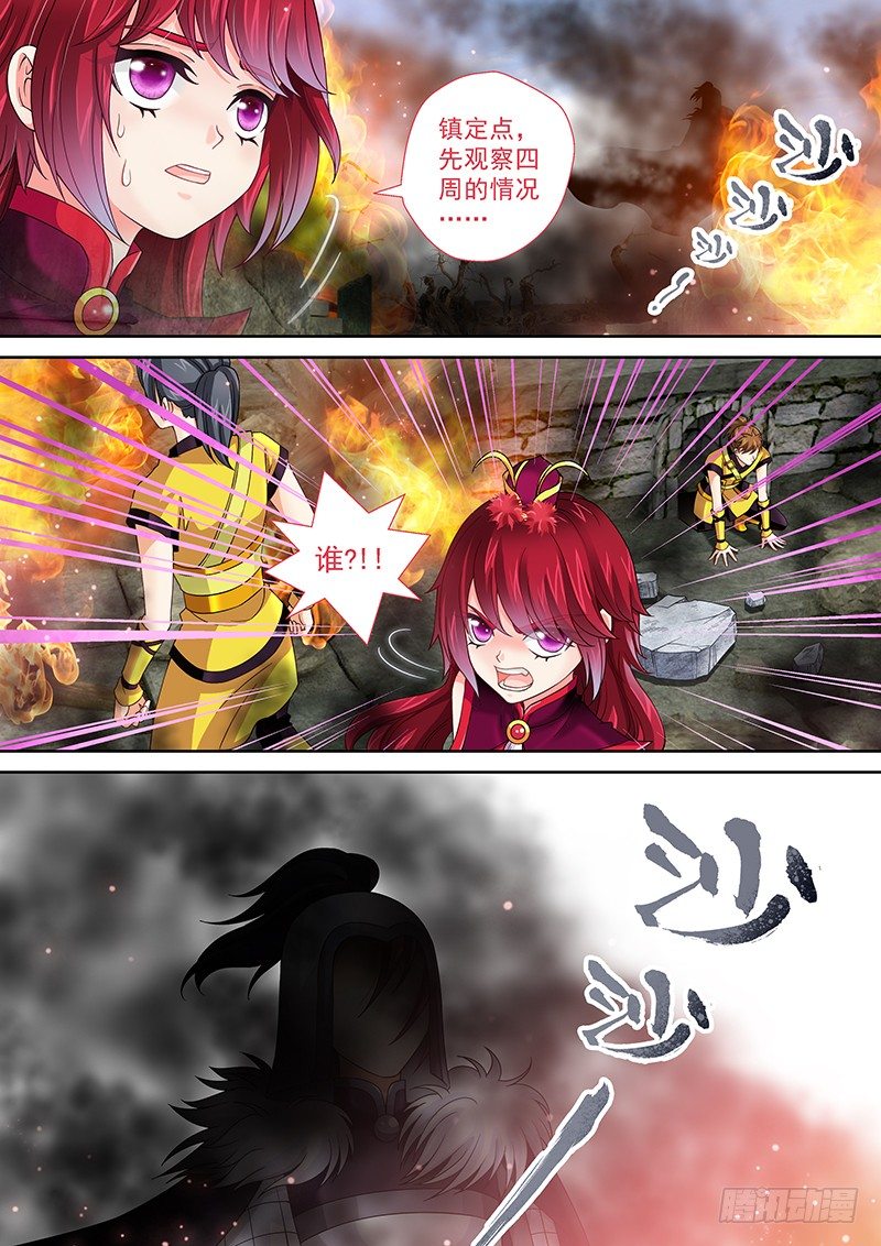 012 一招全灭!3