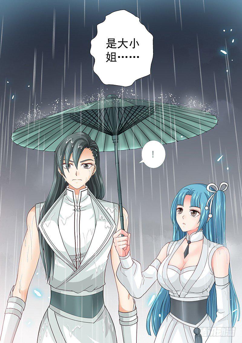 028 让谁进密室？12