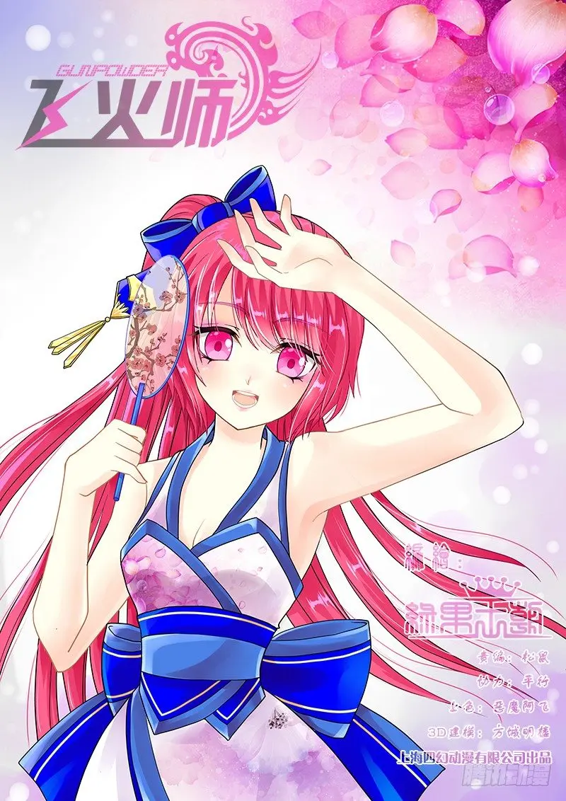 026 机智如我0