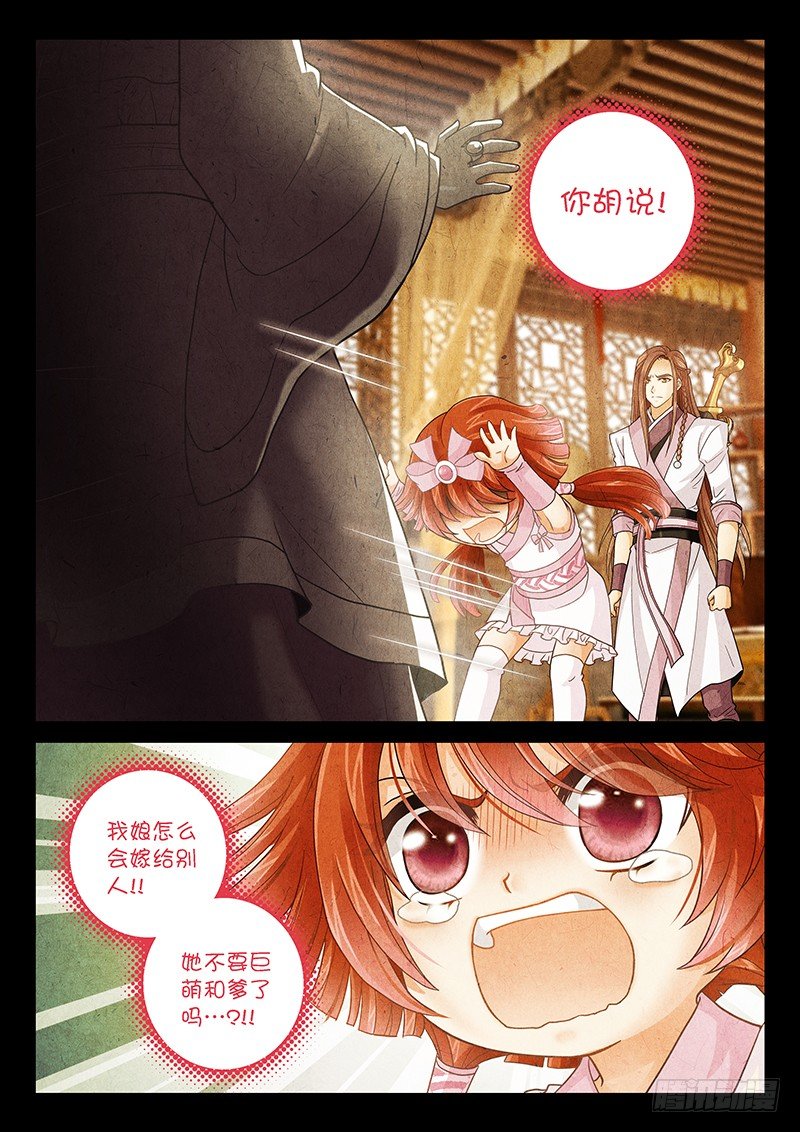 013 别哭…爹没事…9