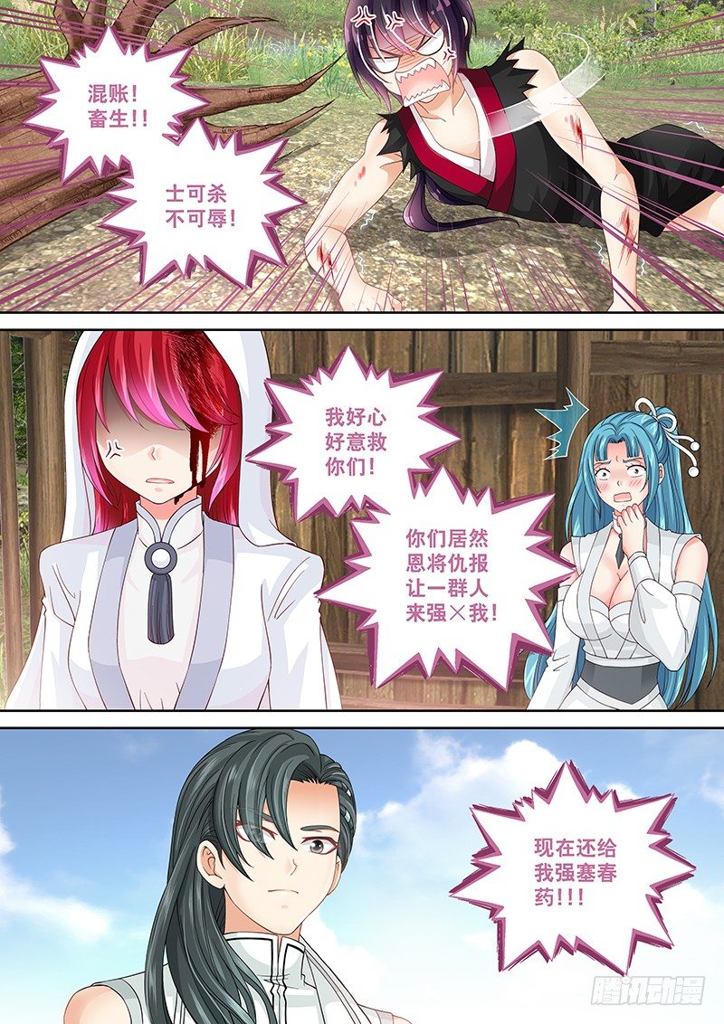 021 破处大杀器6