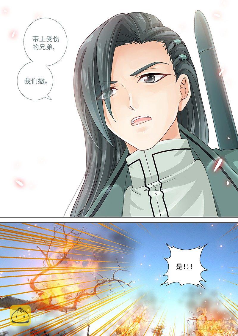 017 有暗器…5