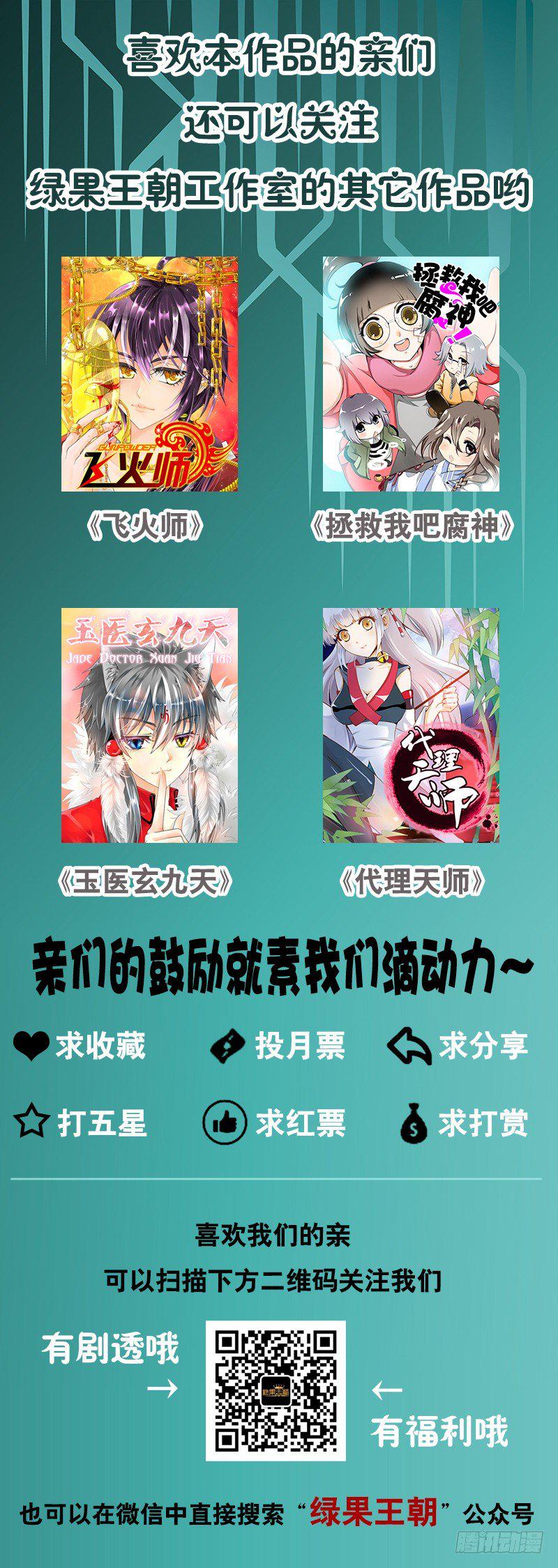 038 我到底该怎么办？19