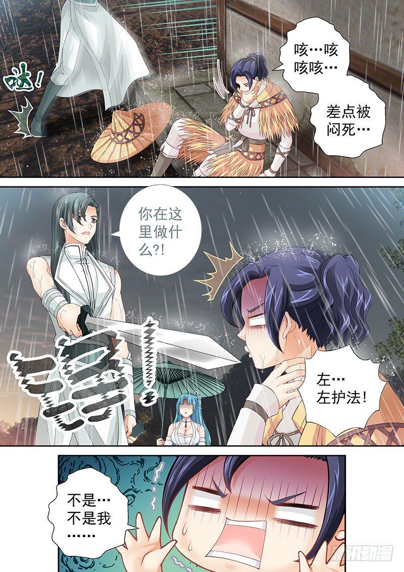028 让谁进密室？11