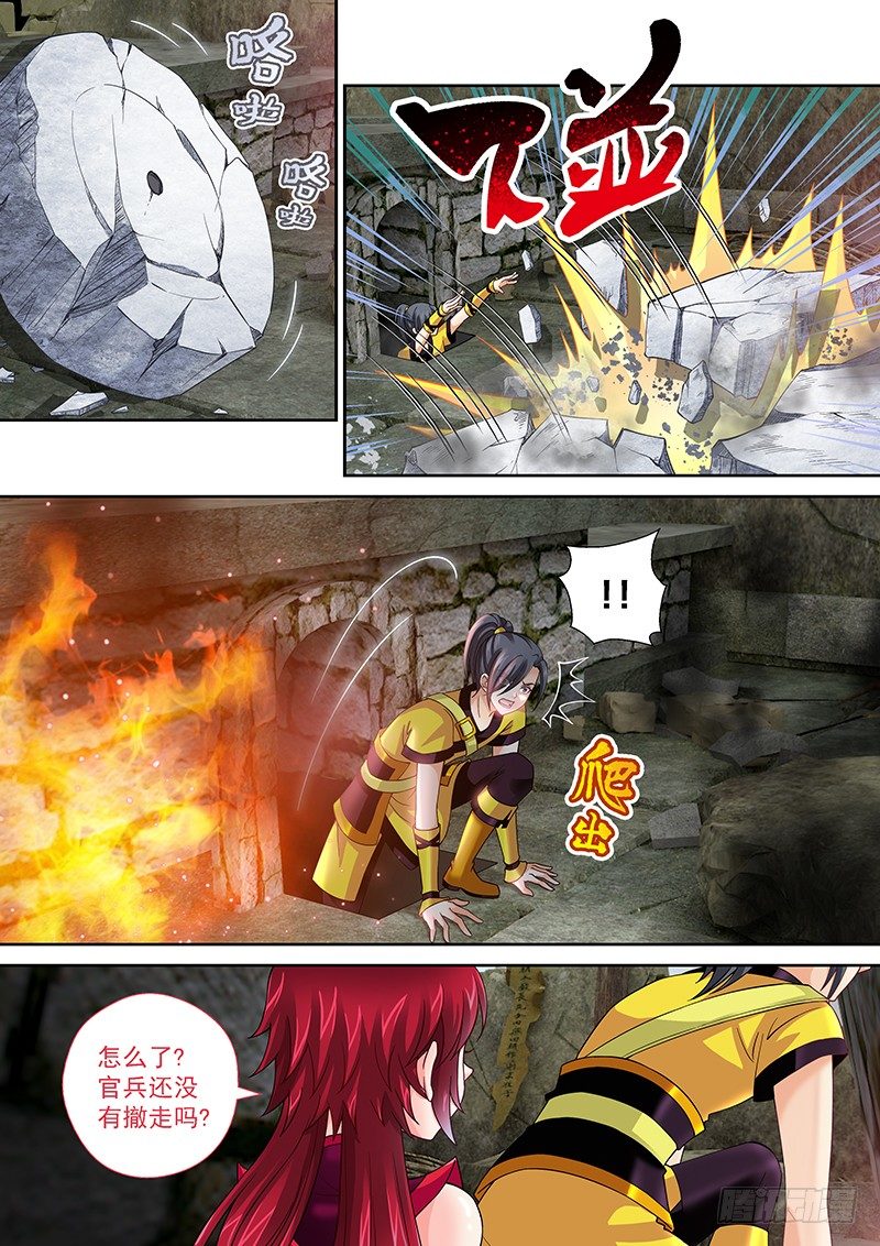 012 一招全灭!1