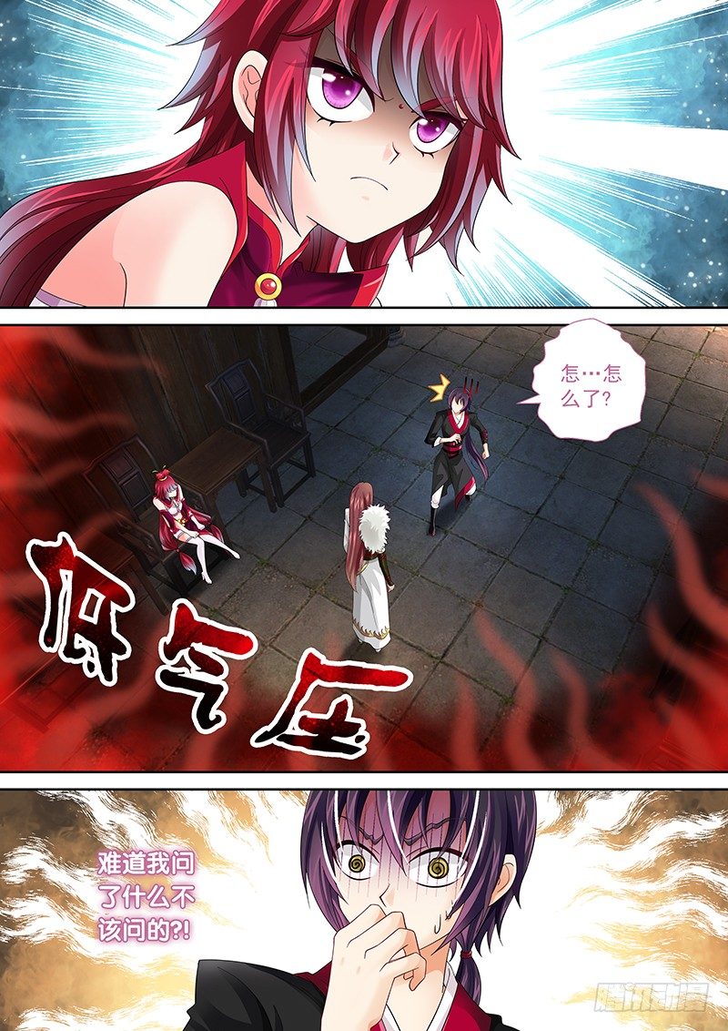 003 穿越守则9