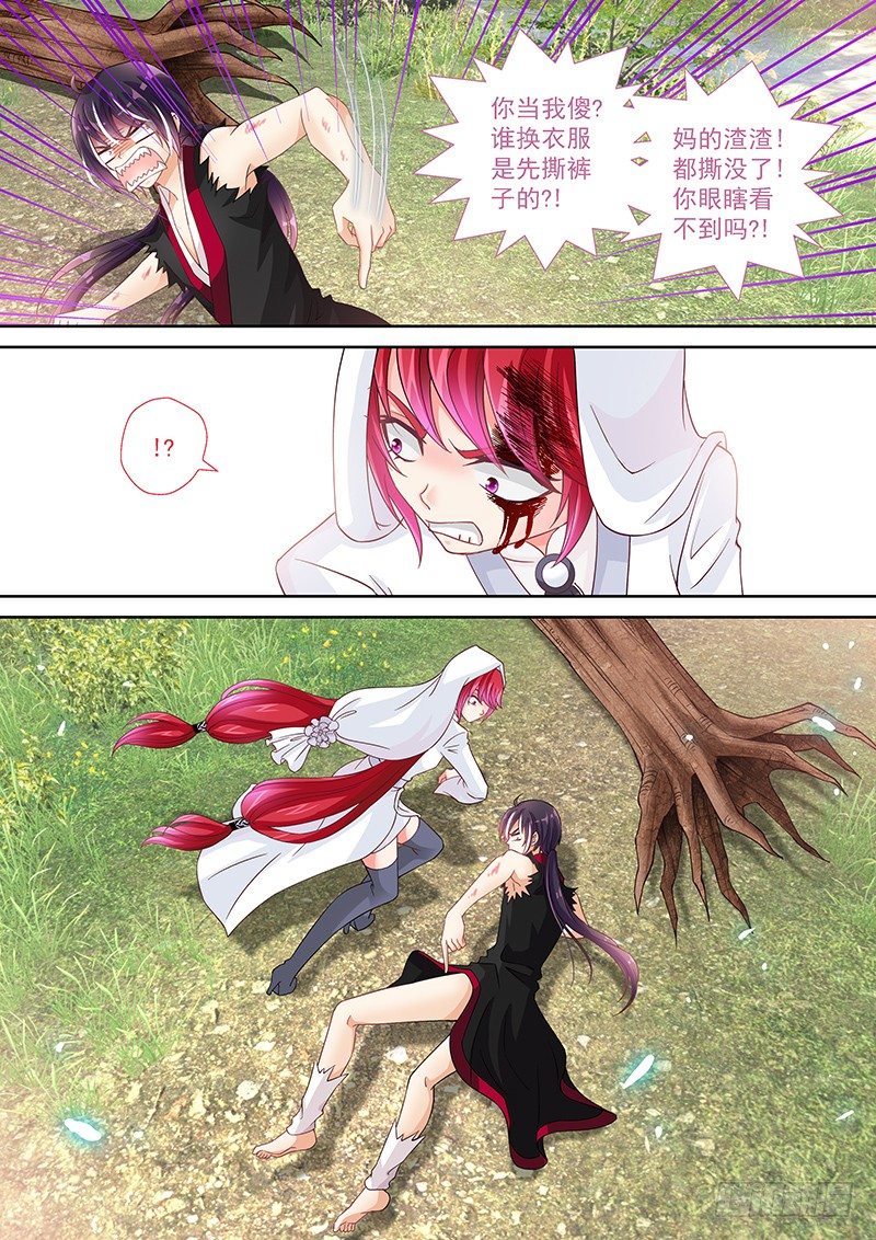 021 破处大杀器8