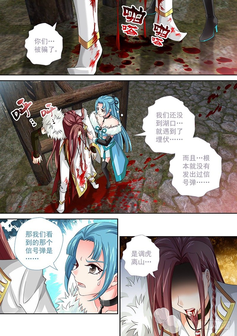 007 死前吃个饱9