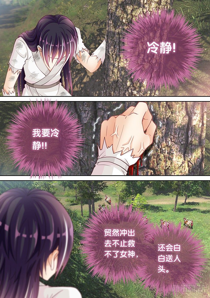038 我到底该怎么办？11
