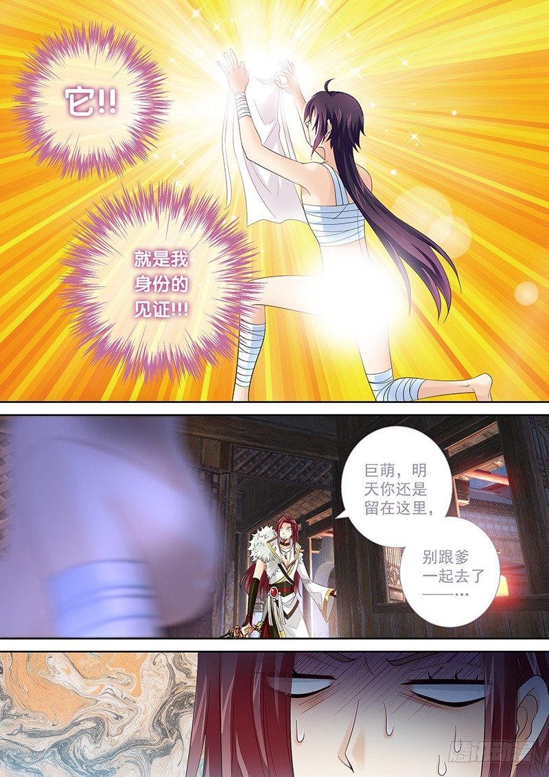 002 身份的见证!4