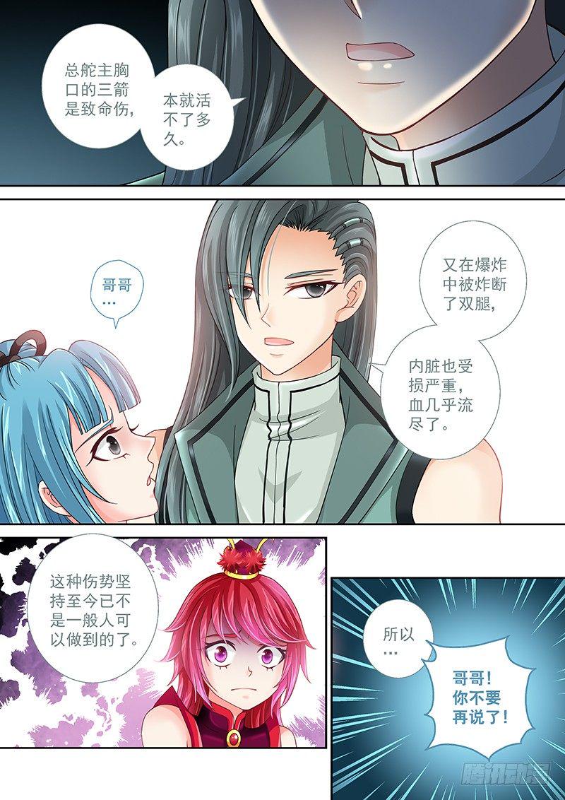 016 断了还能罩我9