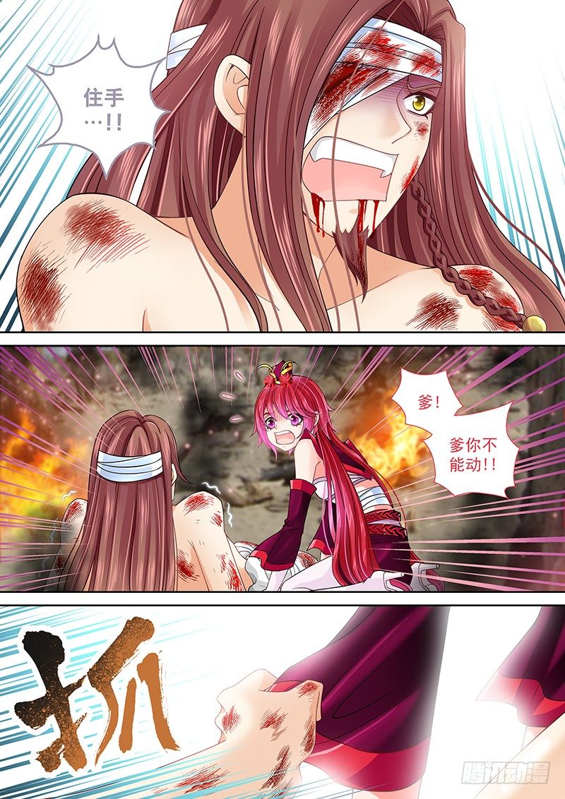 015 大腿救我!!!4