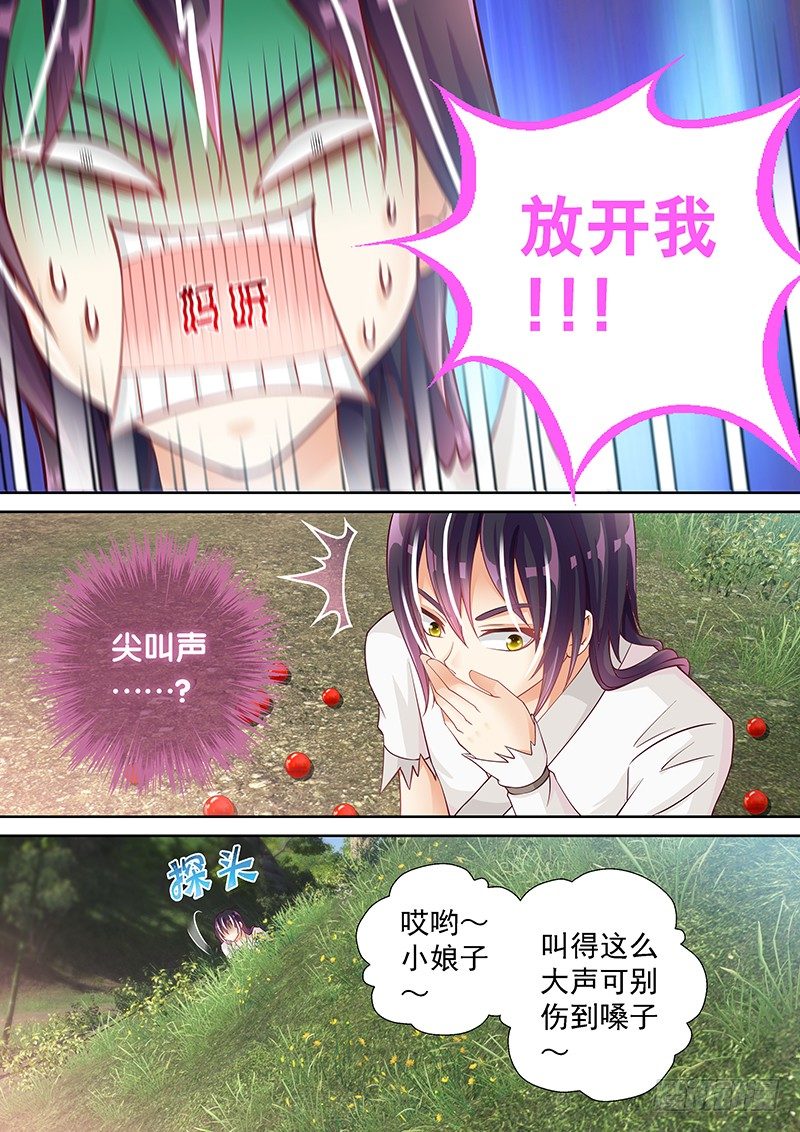 037 中毒13