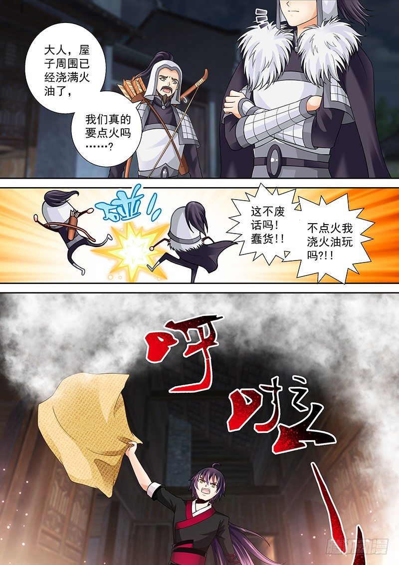 011 面粉爆炸3