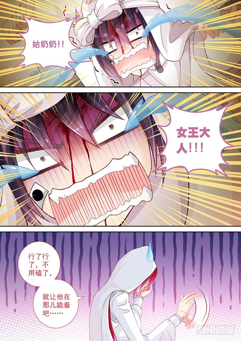 023 女王大人!!!5