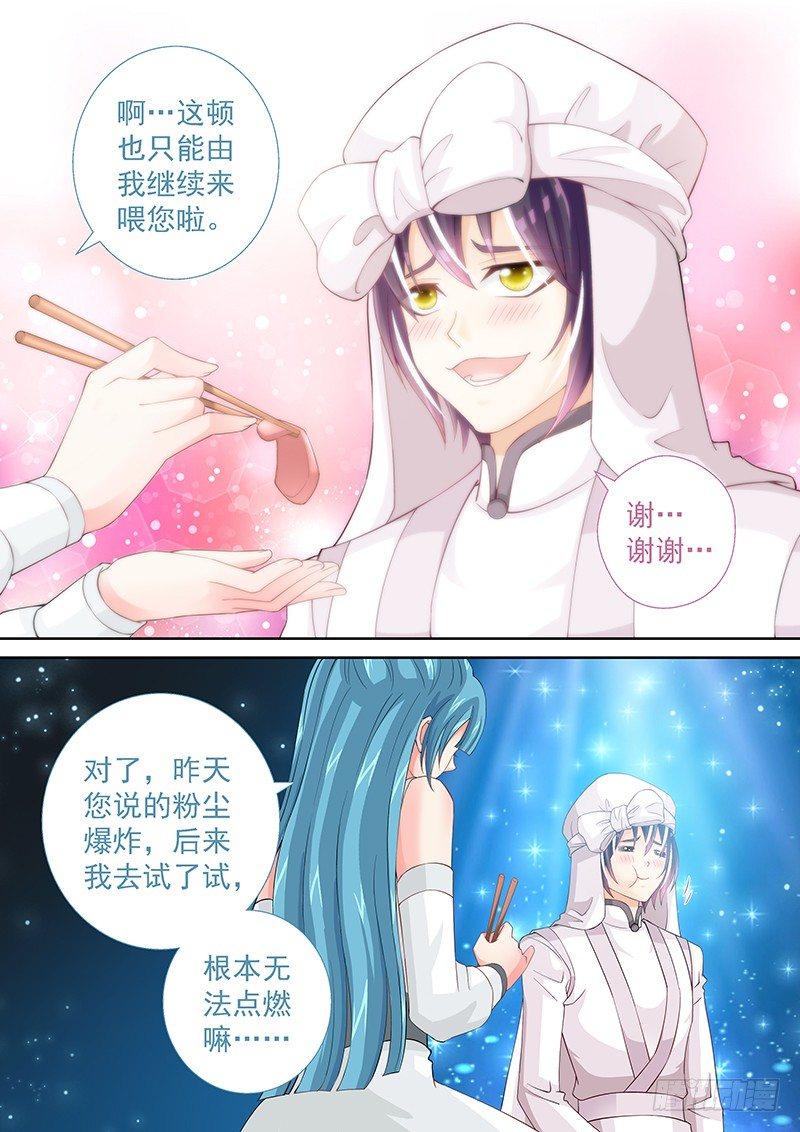 026 机智如我5