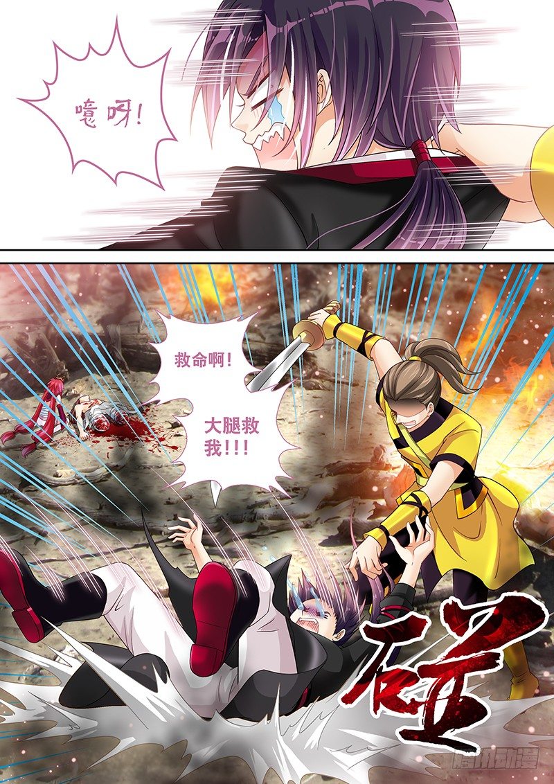 015 大腿救我!!!2