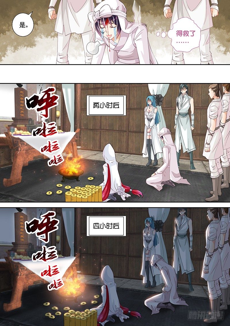 023 女王大人!!!6