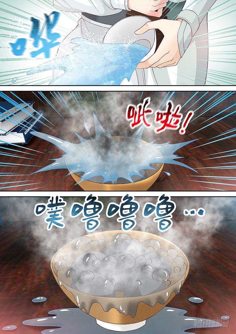 034 扑不灭的火6