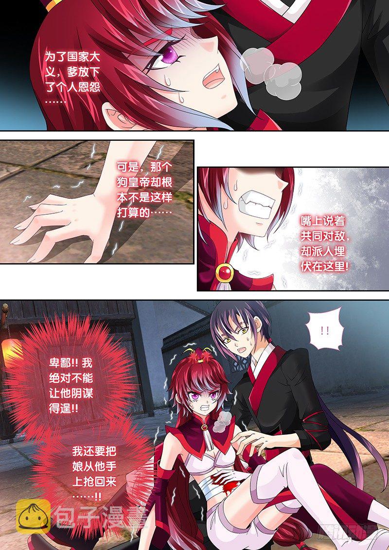 007 死前吃个饱3