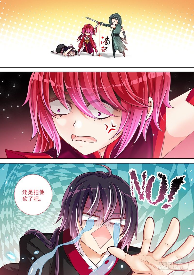 015 大腿救我!!!12
