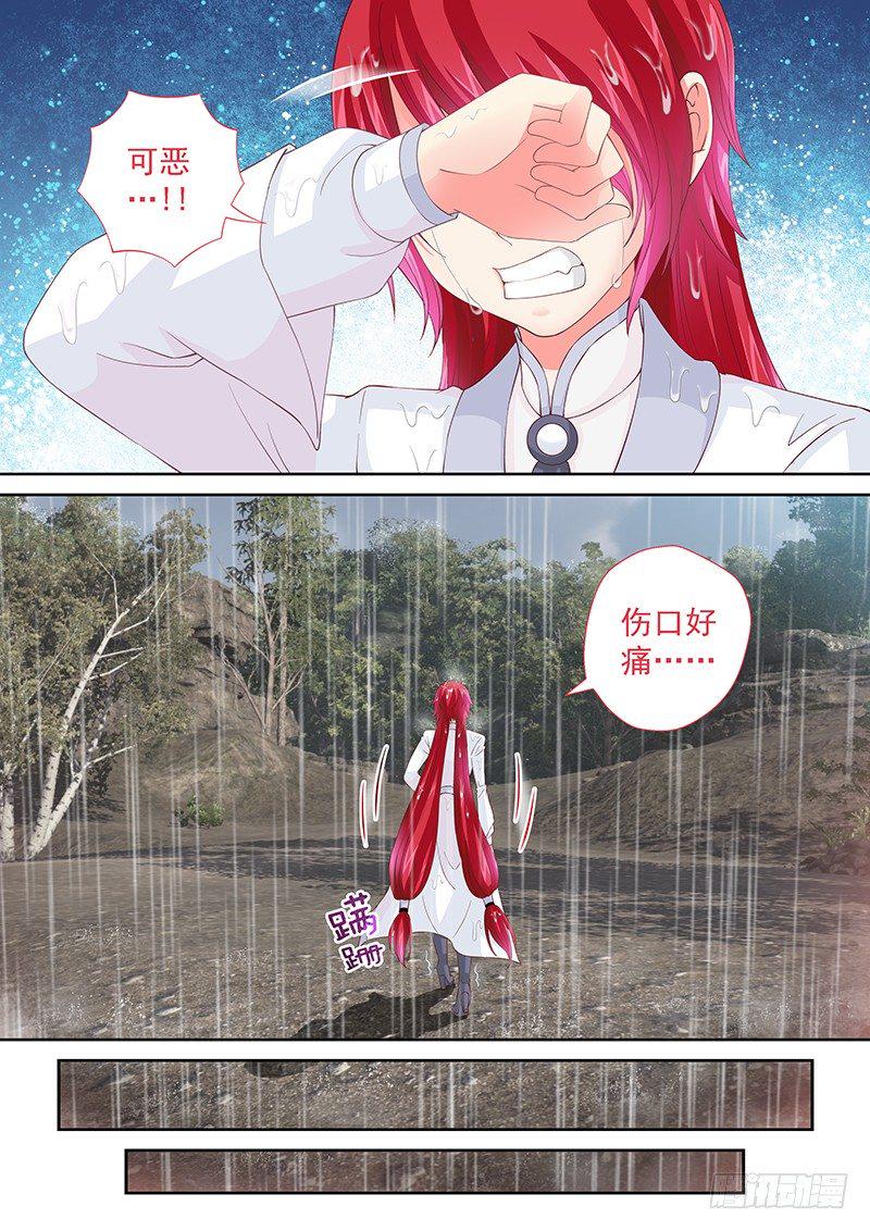 030 你是不是看上他了？9