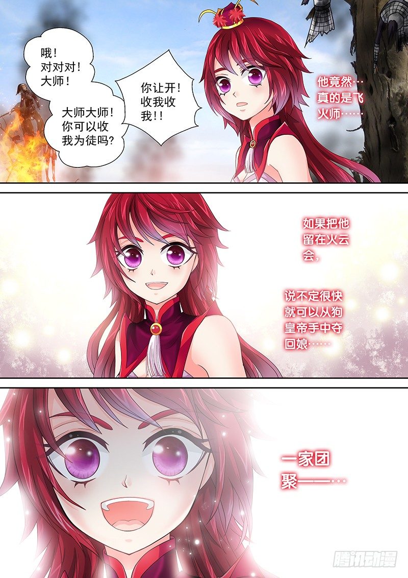 012 一招全灭!9