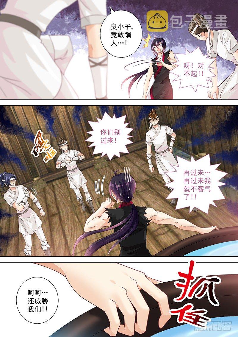 019 来自直男的愤怒!!!3