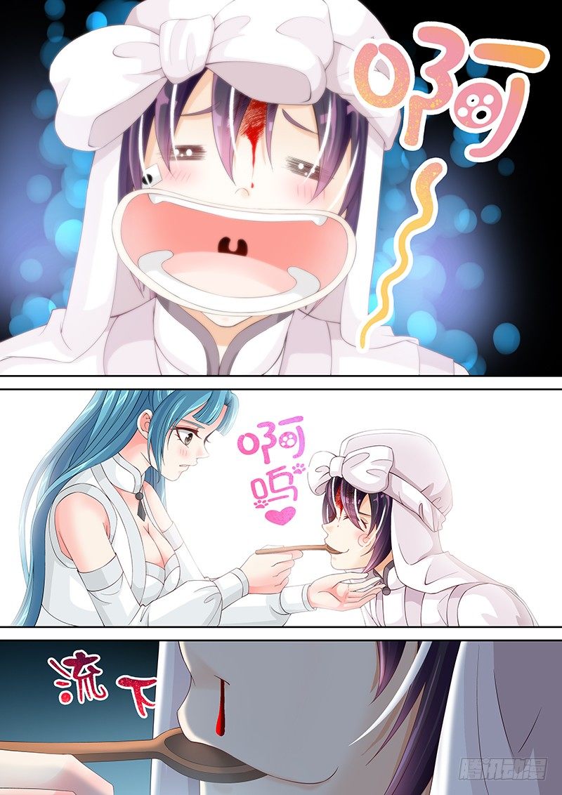 025 不就是美人计么!4