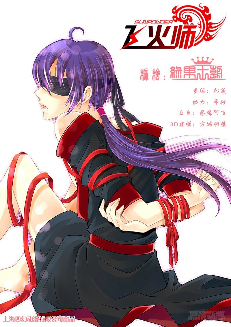 017 有暗器…0
