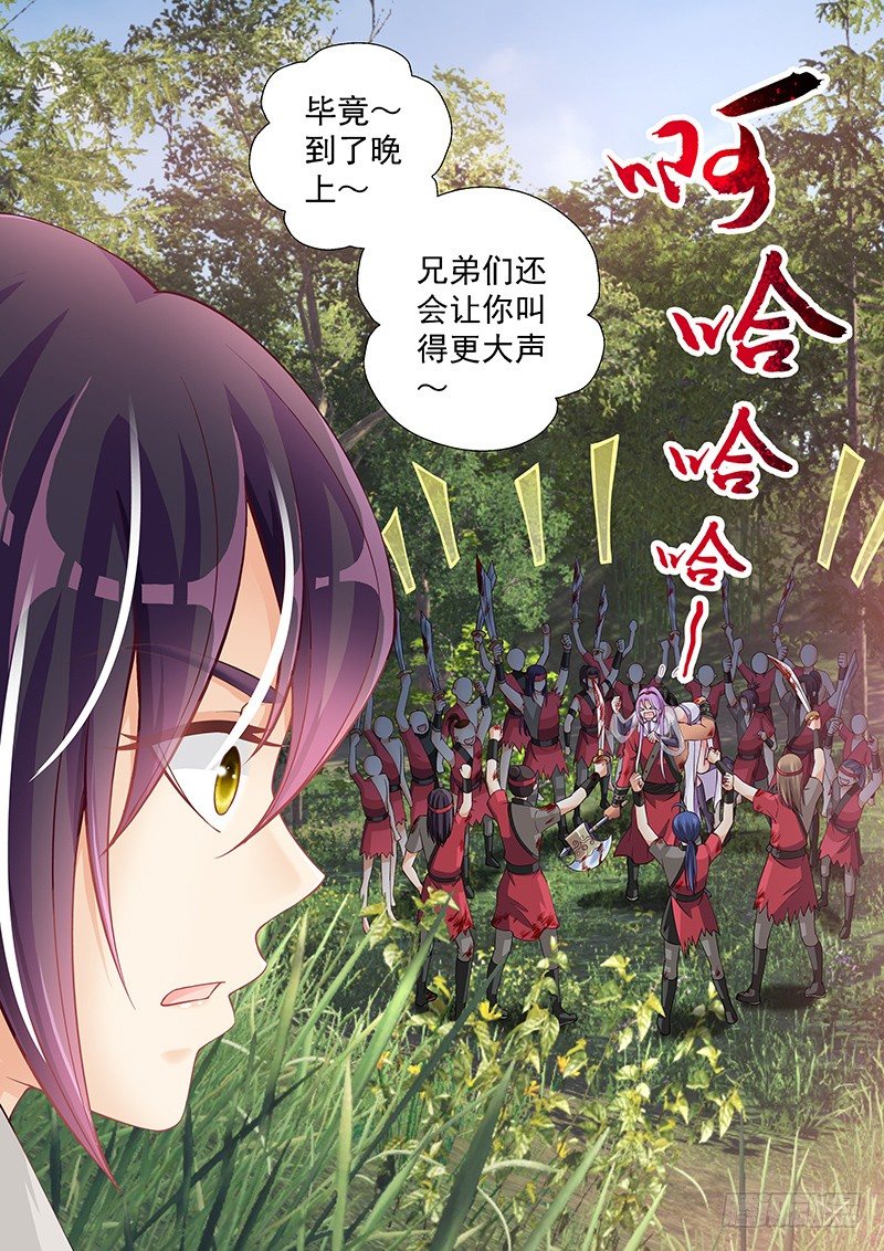 037 中毒14