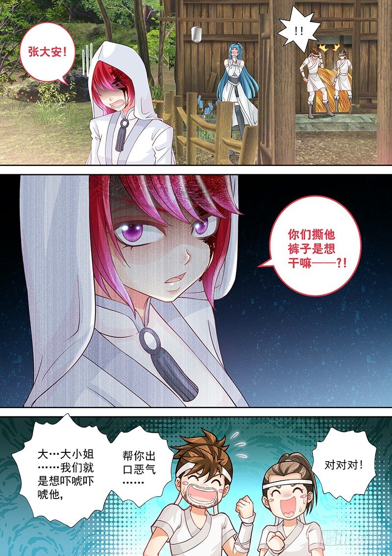 021 破处大杀器10