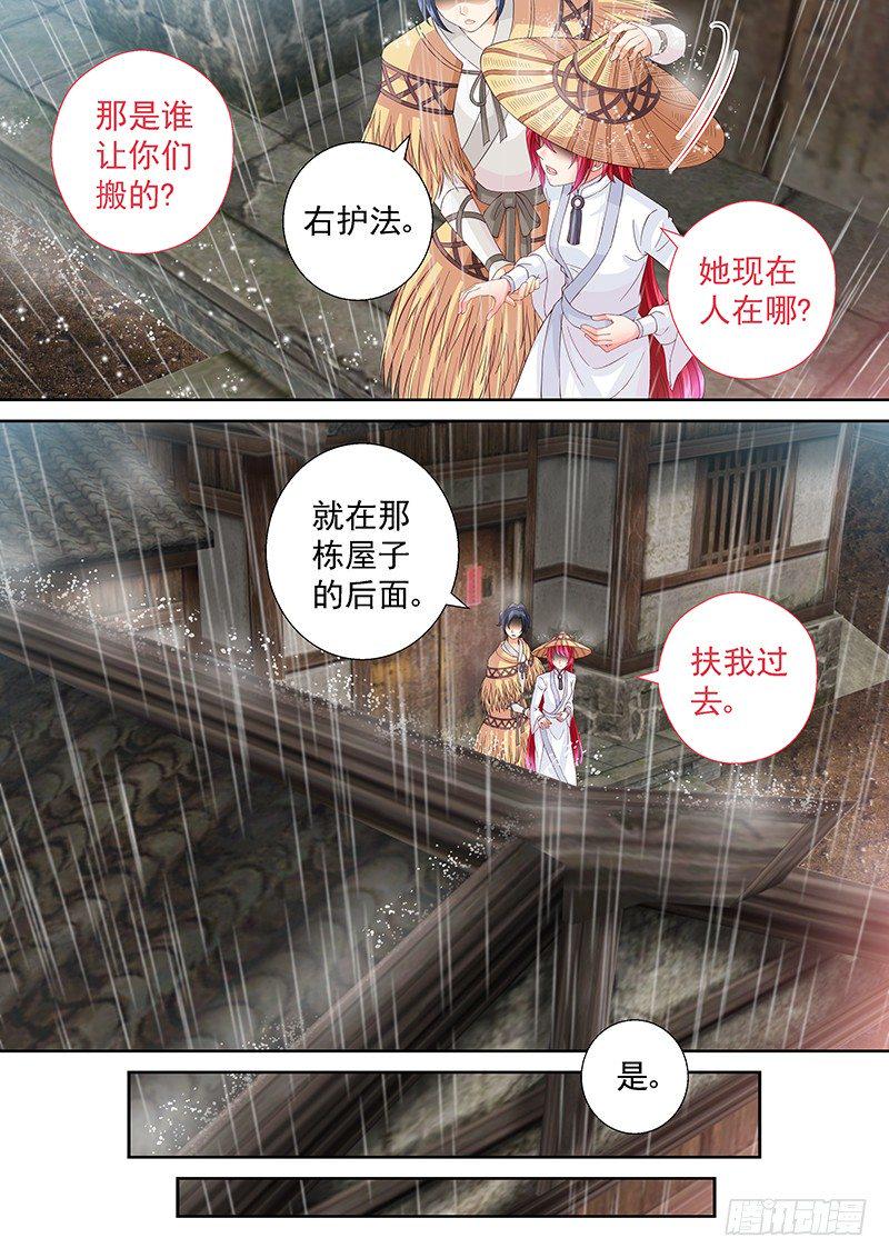 028 让谁进密室？4
