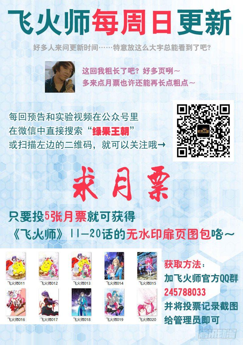 028 让谁进密室？15