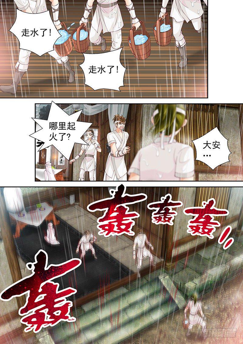 035 一切都和计划一样!1