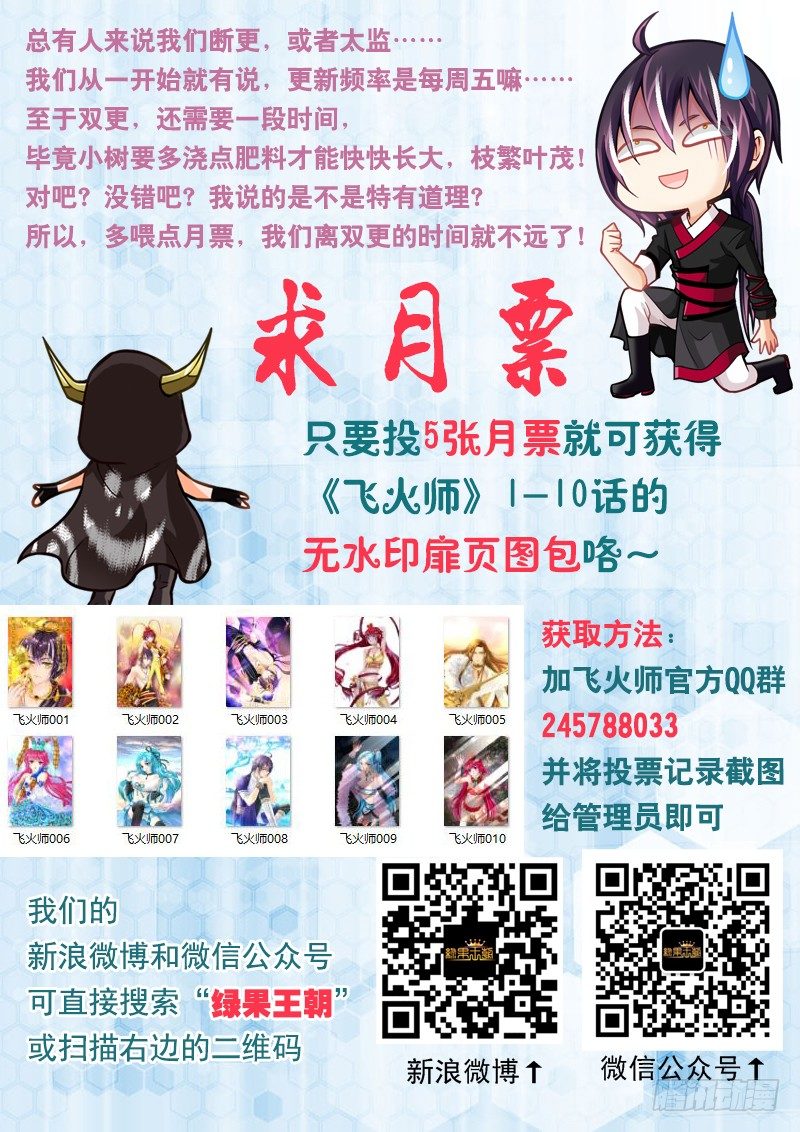 023 女王大人!!!11