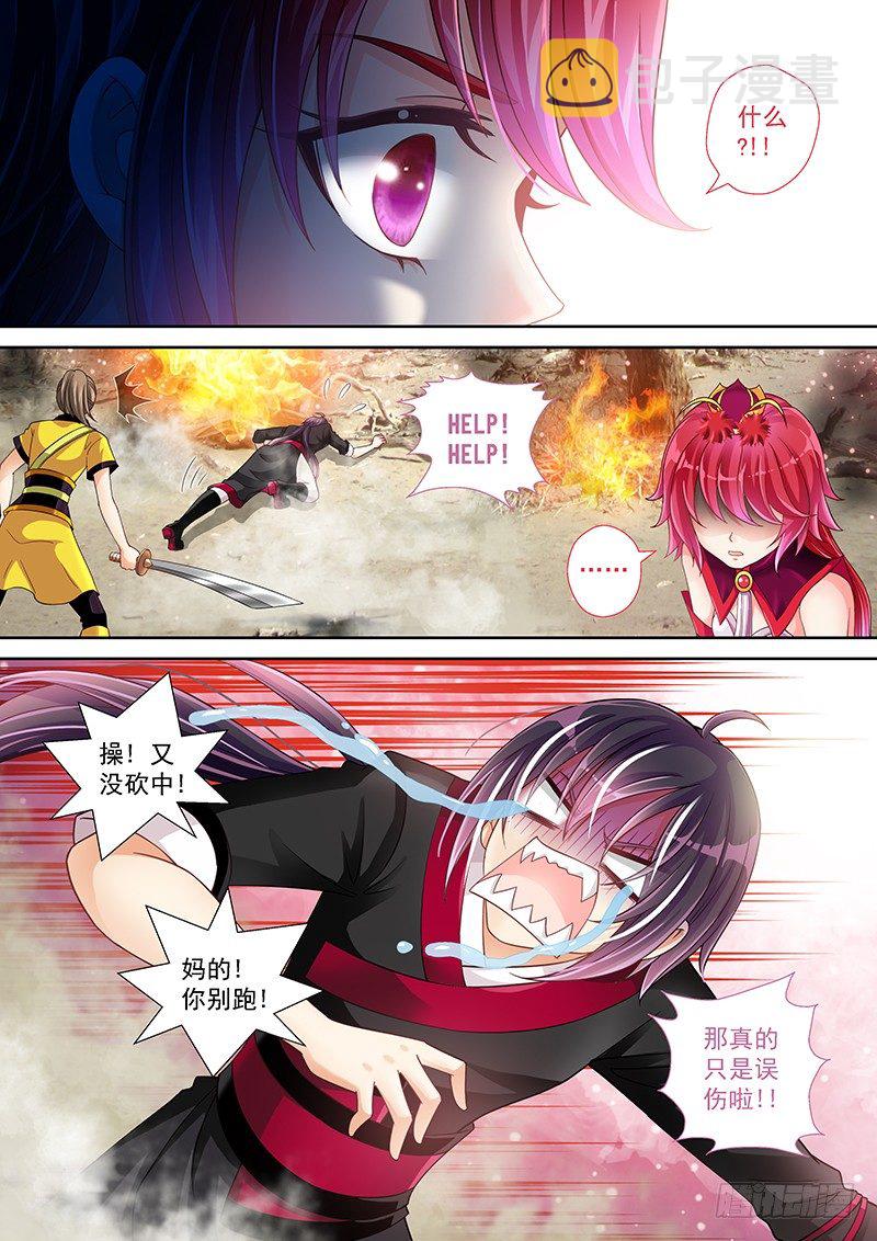 015 大腿救我!!!6