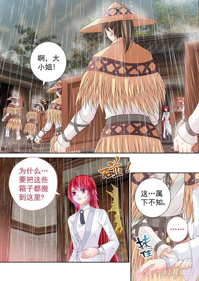 028 让谁进密室？3