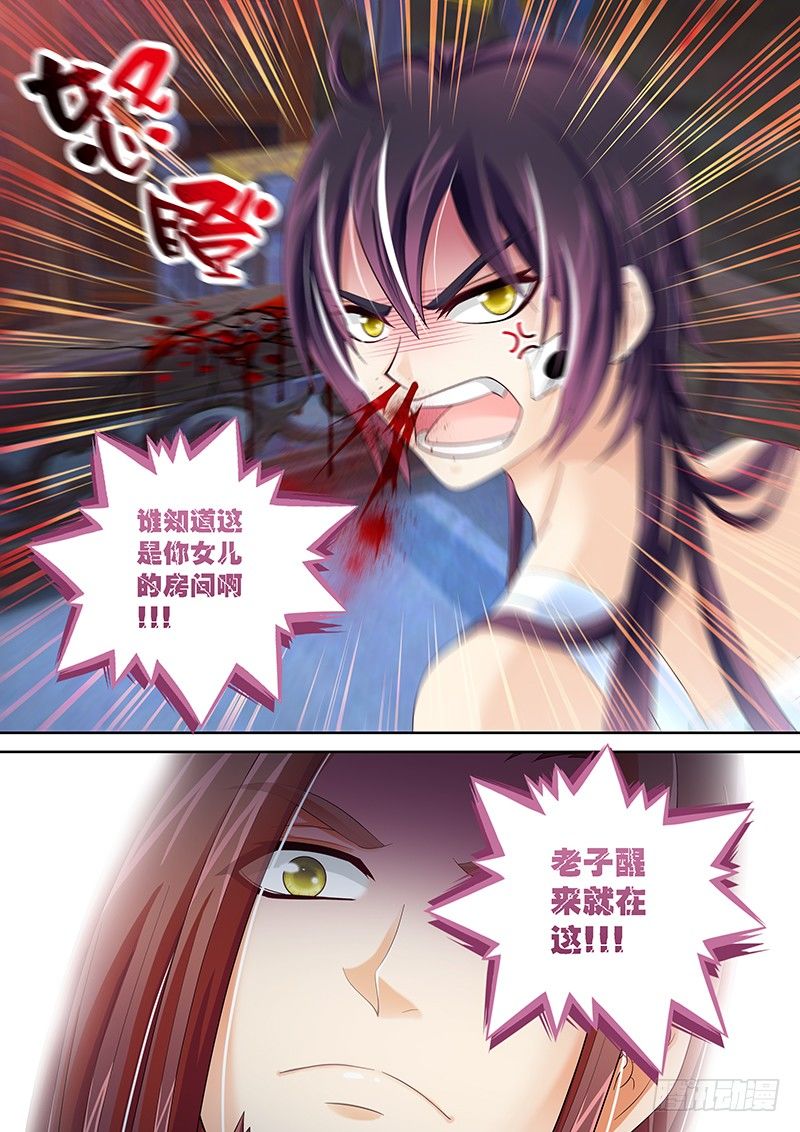 002 身份的见证!7