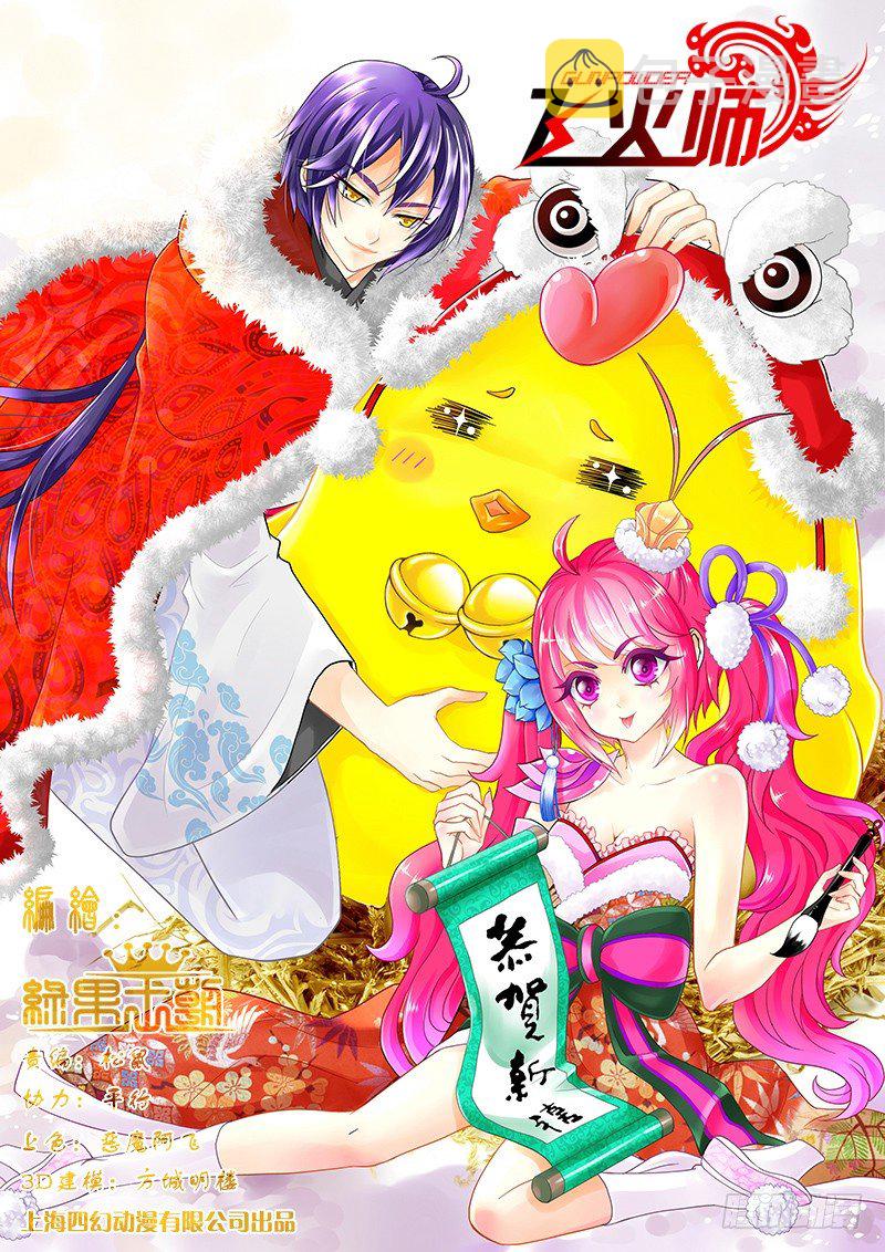 013 别哭…爹没事…0