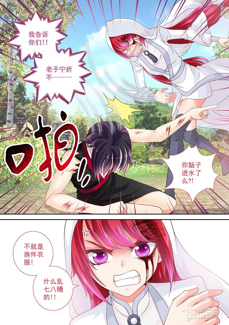 021 破处大杀器7