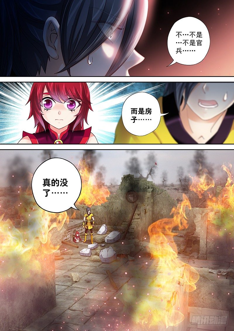 012 一招全灭!2