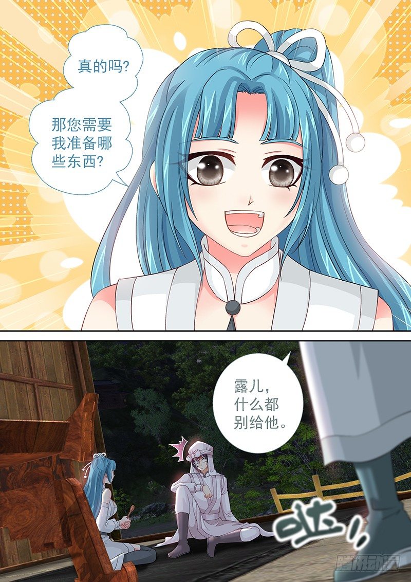 026 机智如我1