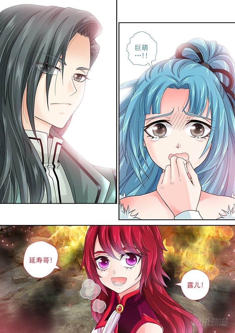 012 一招全灭!12