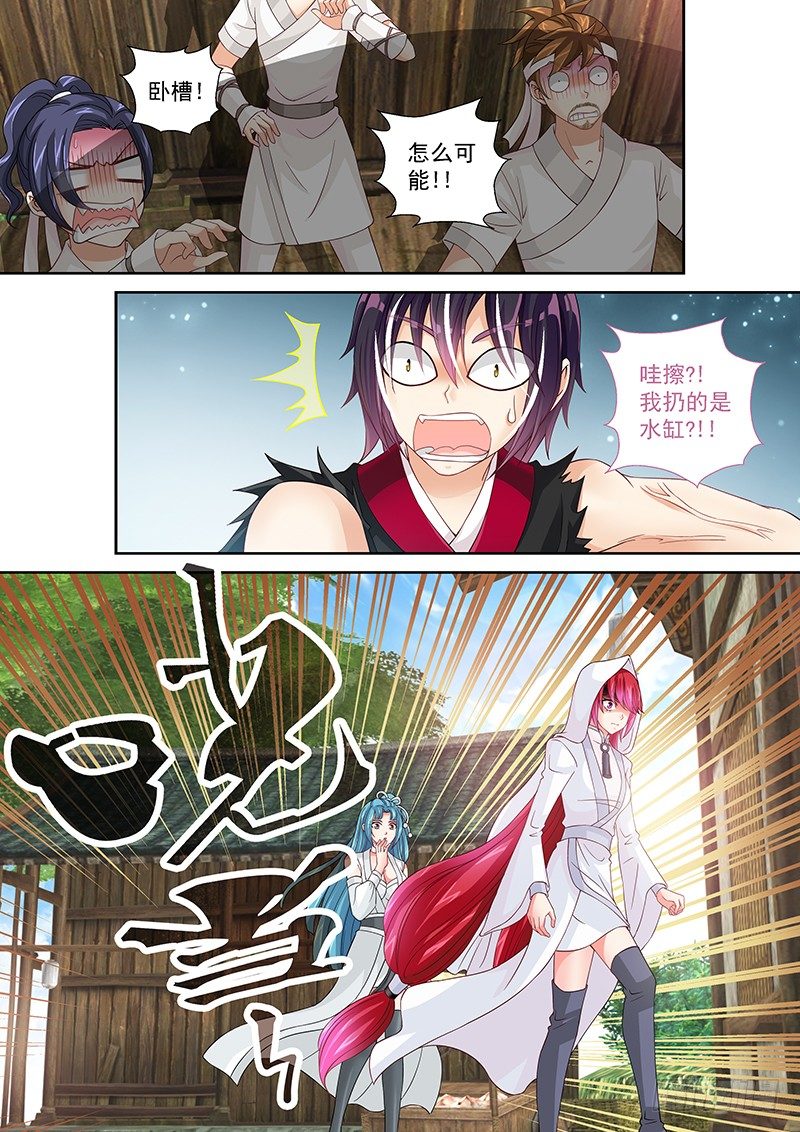 019 来自直男的愤怒!!!5