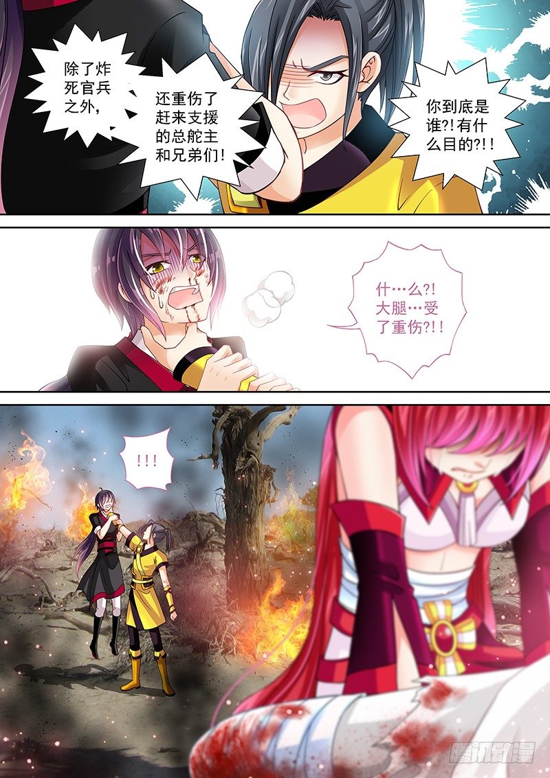 014 难道我穿了个假越？6